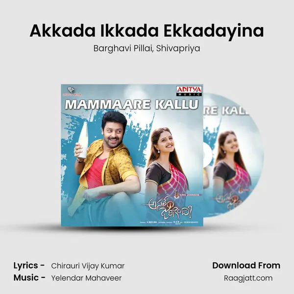 Akkada Ikkada Ekkadayina mp3 song