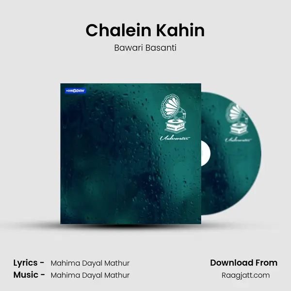 Chalein Kahin mp3 song