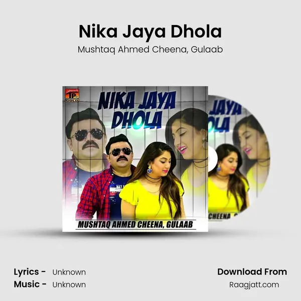 Nika Jaya Dhola mp3 song