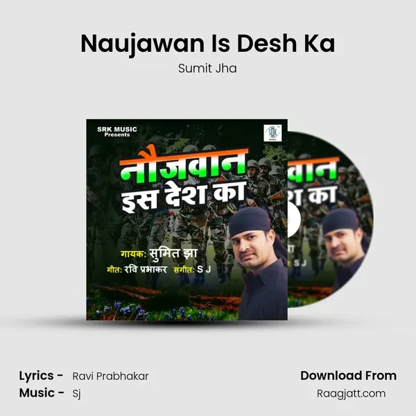 Naujawan Is Desh Ka mp3 song