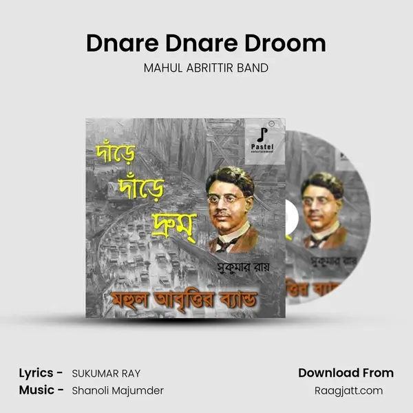 Dnare Dnare Droom mp3 song