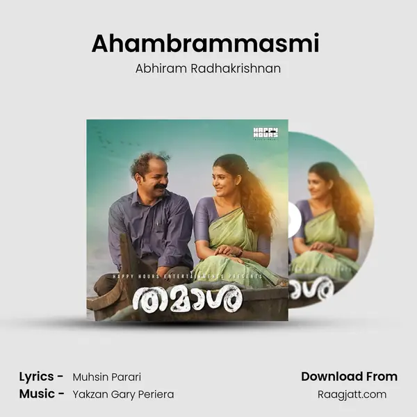 Ahambrammasmi (Solitude) - Abhiram Radhakrishnan album cover 