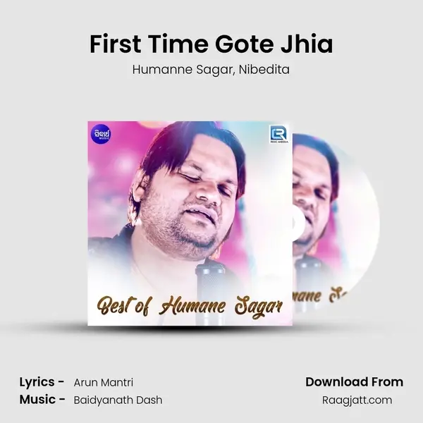 First Time Gote Jhia mp3 song