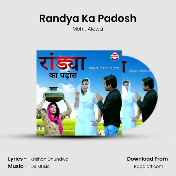 Randya Ka Padosh mp3 song