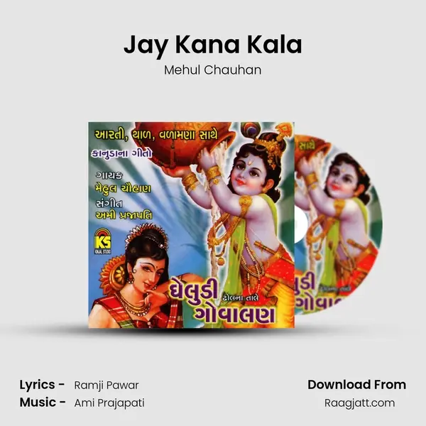 Jay Kana Kala mp3 song