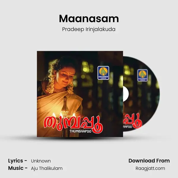 Maanasam - Pradeep Irinjalakuda album cover 