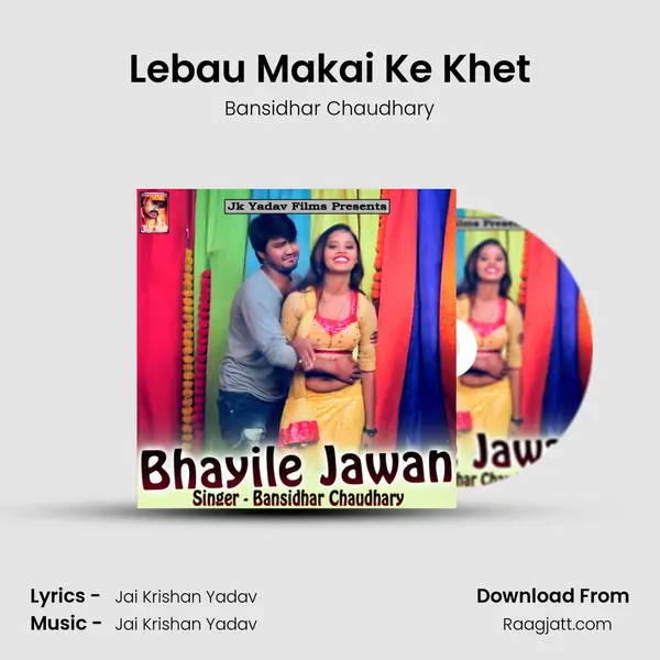 Lebau Makai Ke Khet - Bansidhar Chaudhary album cover 