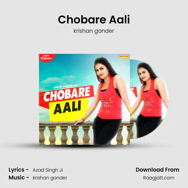 Chobare Aali mp3 song