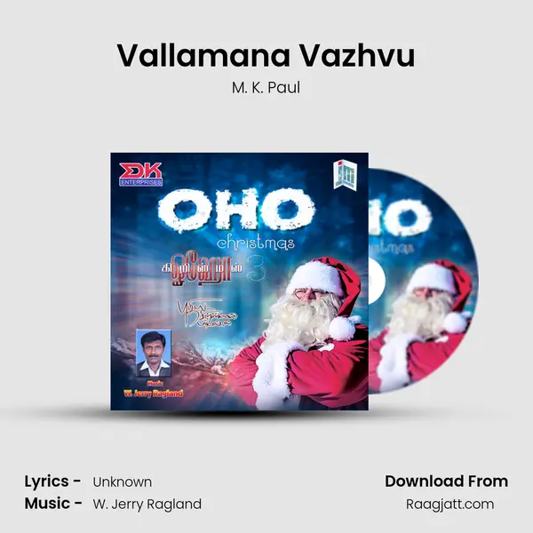 Vallamana Vazhvu - M. K. Paul album cover 