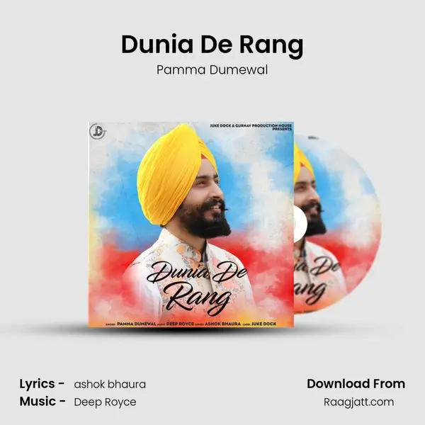 Dunia De Rang mp3 song