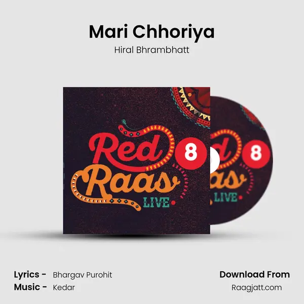 Mari Chhoriya mp3 song