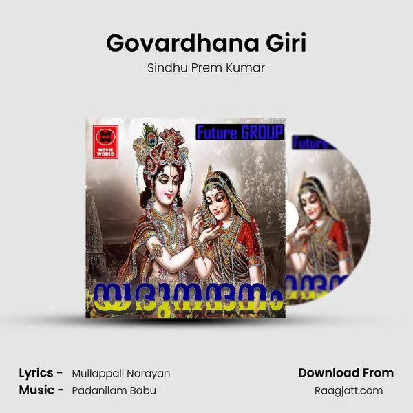 Govardhana Giri - Sindhu Prem Kumar album cover 