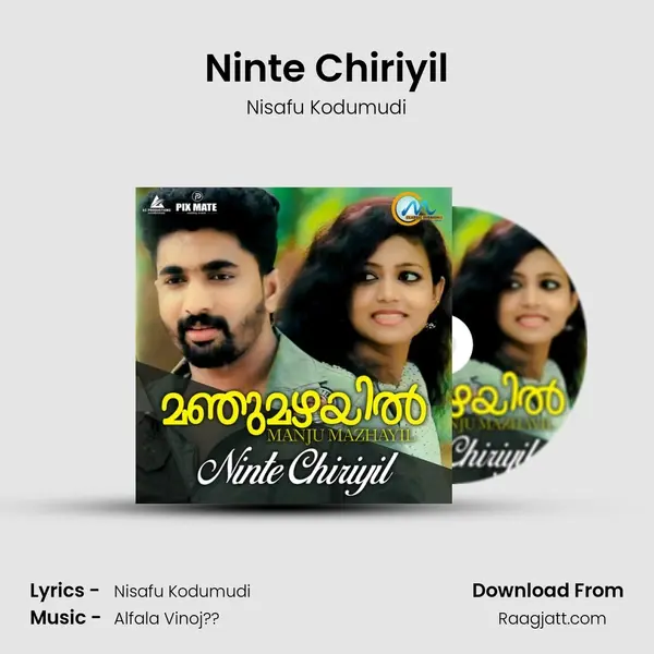 Ninte Chiriyil mp3 song