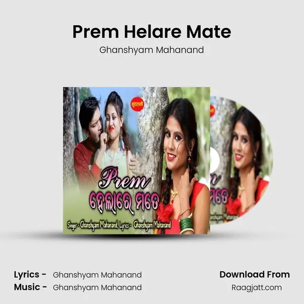 Prem Helare Mate mp3 song