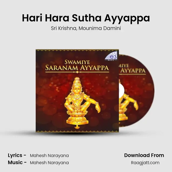 Hari Hara Sutha Ayyappa - Sri Krishna album cover 