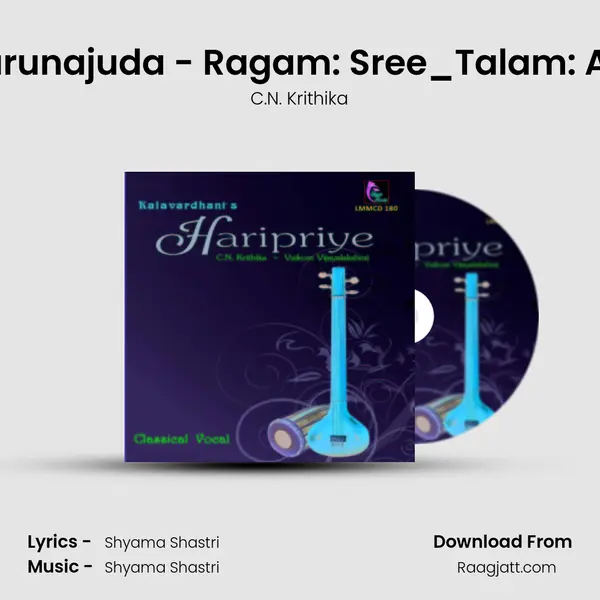 Karunajuda - Ragam: Sree_Talam: Adi - C.N. Krithika album cover 