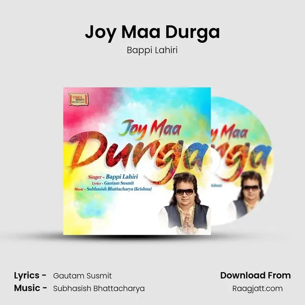 Joy Maa Durga mp3 song