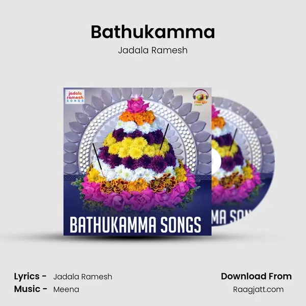 Bathukamma mp3 song