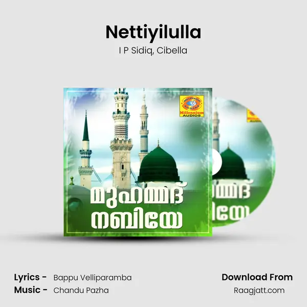 Nettiyilulla - I P Sidiq album cover 