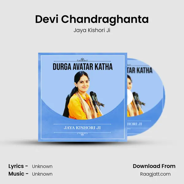 Devi Chandraghanta mp3 song