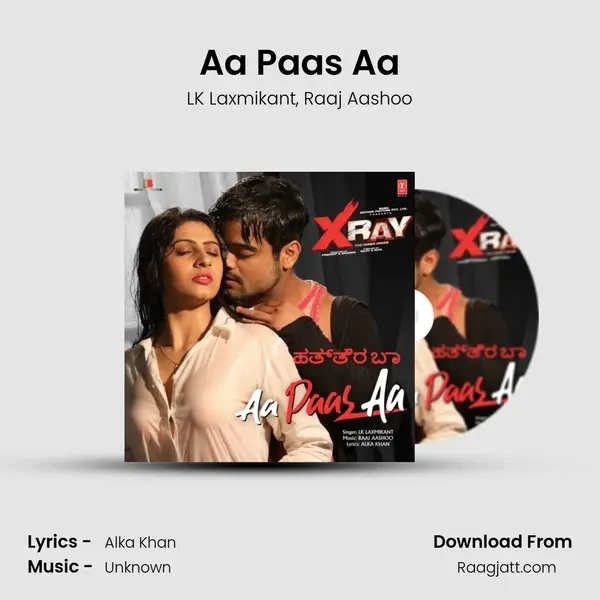 Aa Paas Aa mp3 song