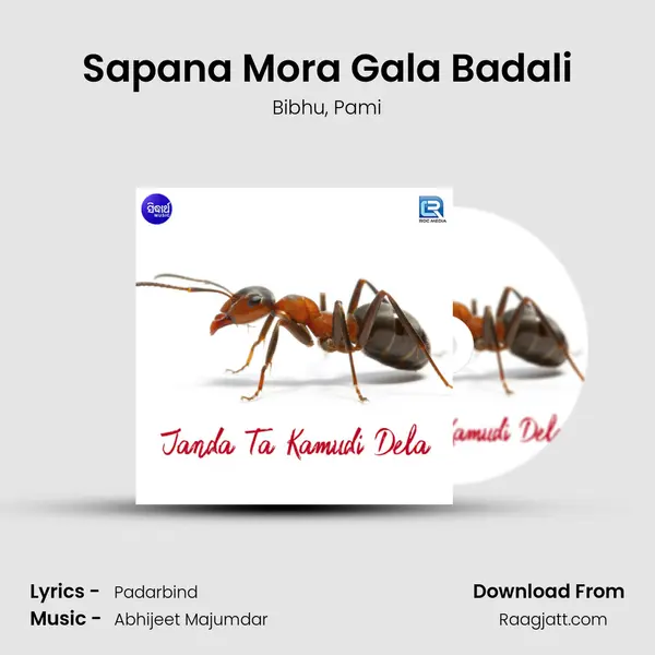 Sapana Mora Gala Badali mp3 song