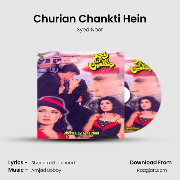 Churian Chankti Hein - Syed Noor album cover 