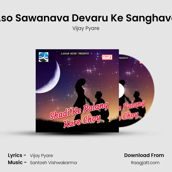 Aso Sawanava Devaru Ke Sanghava mp3 song