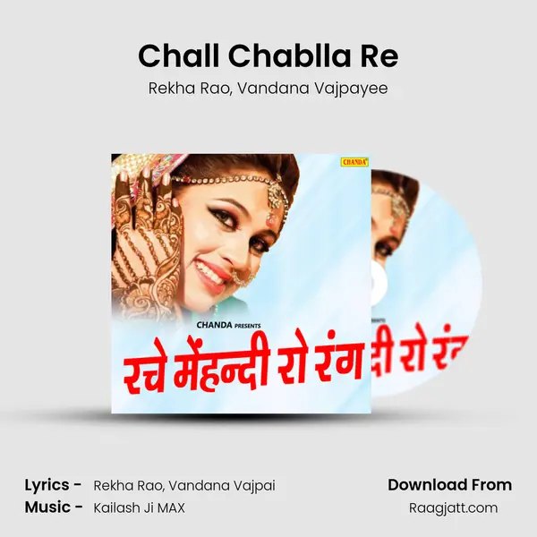 Chall Chablla Re mp3 song