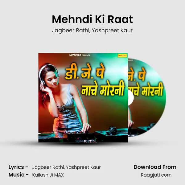 Mehndi Ki Raat mp3 song