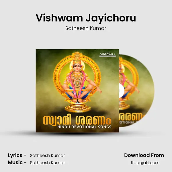 Vishwam Jayichoru mp3 song