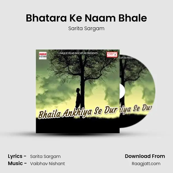 Bhatara Ke Naam Bhale mp3 song