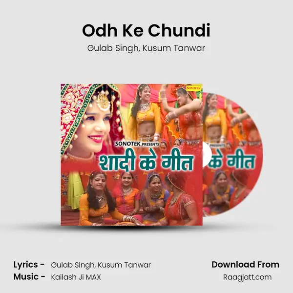 Odh Ke Chundi - Gulab Singh album cover 