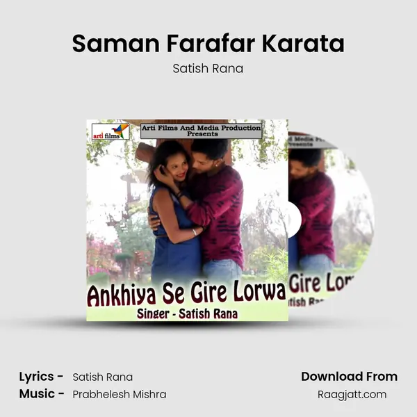 Saman Farafar Karata - Satish Rana album cover 