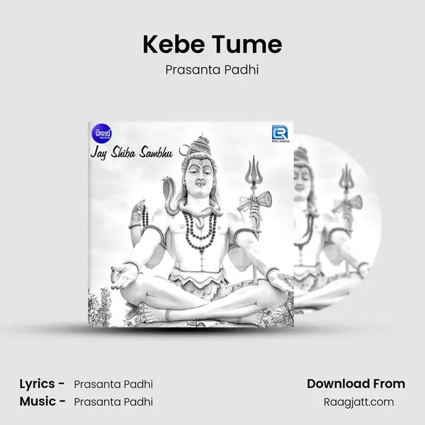 Kebe Tume mp3 song