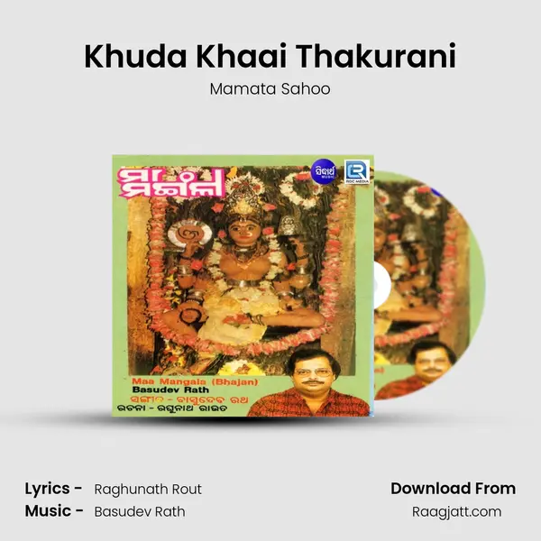 Khuda Khaai Thakurani mp3 song