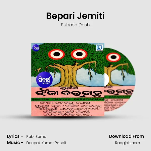 Bepari Jemiti - Subash Dash album cover 