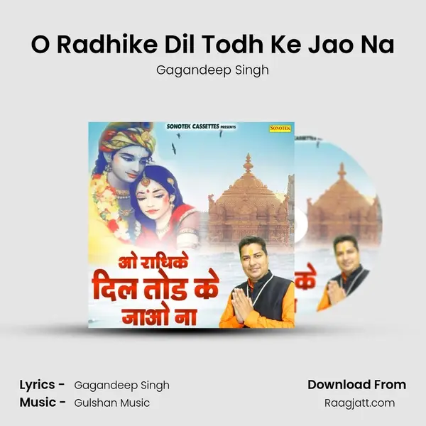 O Radhike Dil Todh Ke Jao Na mp3 song