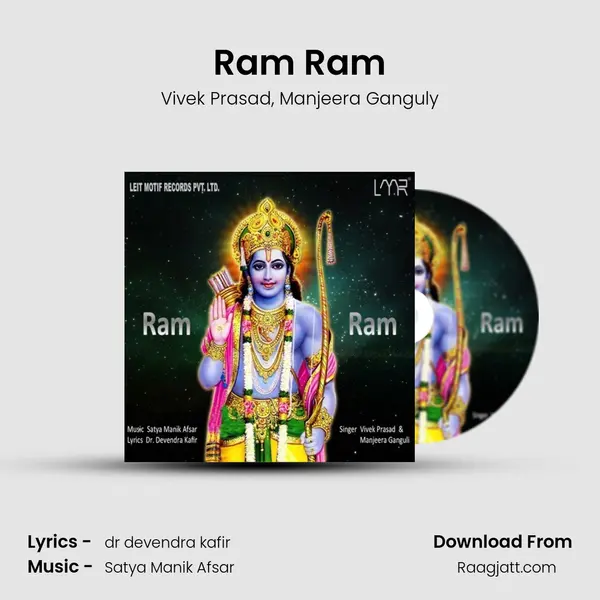 Ram Ram - Vivek Prasad album cover 