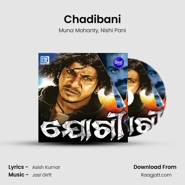 Chadibani - Muna Mohanty album cover 