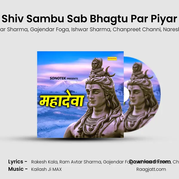 Shiv Sambu Sab Bhagtu Par Piyar mp3 song