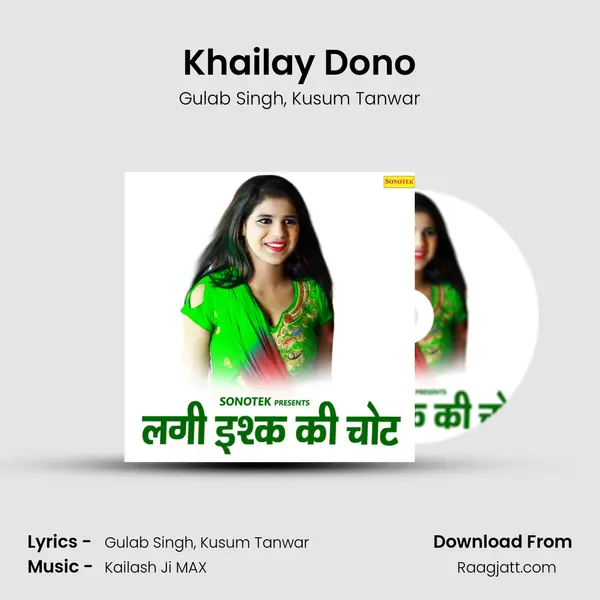 Khailay Dono mp3 song