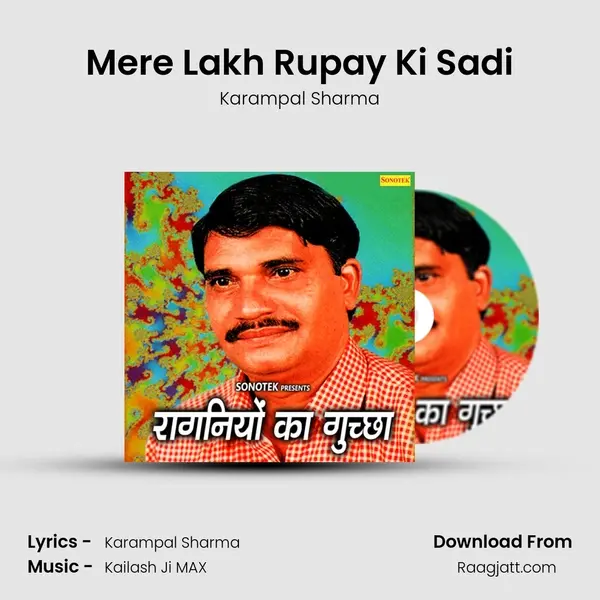 Mere Lakh Rupay Ki Sadi - Karampal Sharma album cover 