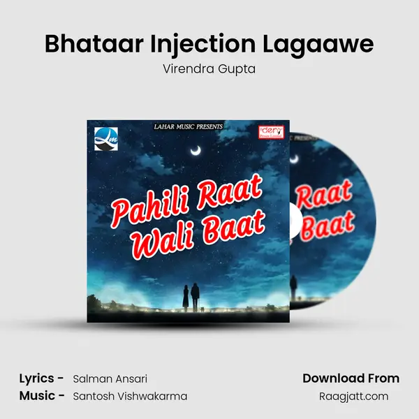 Bhataar Injection Lagaawe - Virendra Gupta album cover 