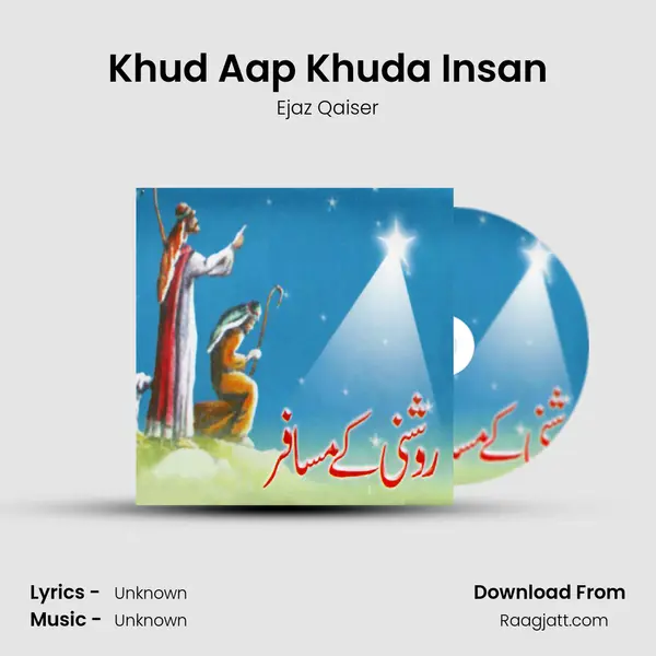 Khud Aap Khuda Insan - Ejaz Qaiser album cover 