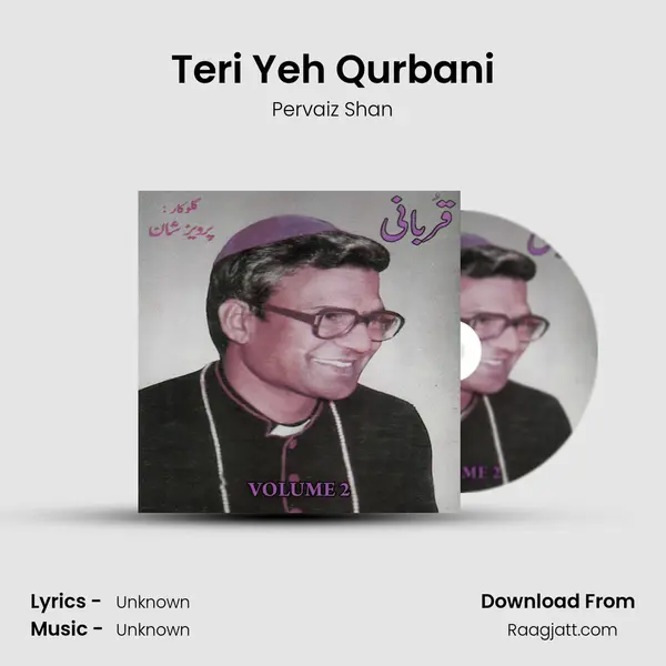 Teri Yeh Qurbani mp3 song