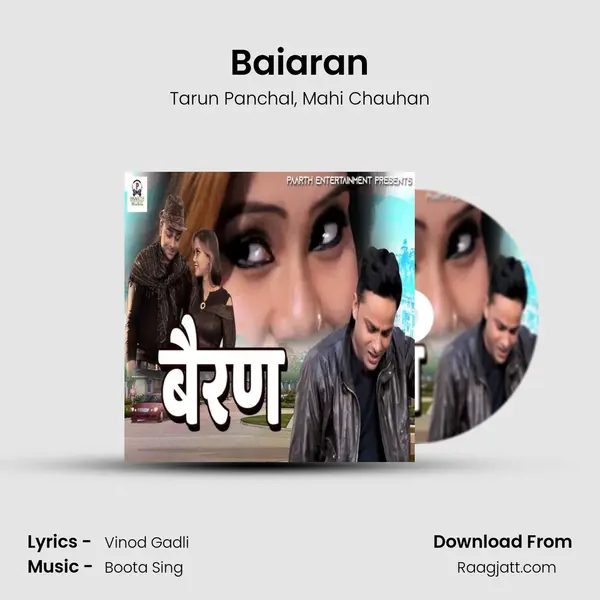 Baiaran - Tarun Panchal album cover 