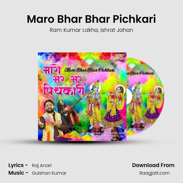 Maro Bhar Bhar Pichkari - Ram Kumar Lakha album cover 