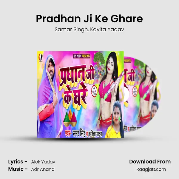 Pradhan Ji Ke Ghare mp3 song