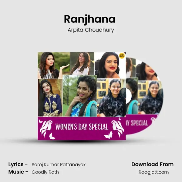 Ranjhana (Reprise Version) mp3 song